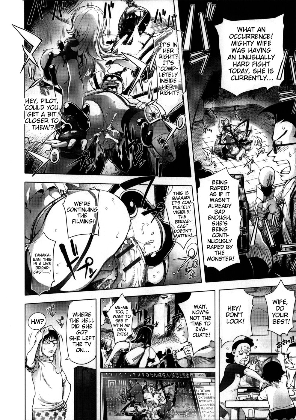 Hentai Manga Comic-Beloved Warrior Wife-Chapter 1 - Mighty wife 1-13